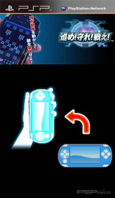 Susume! Mamore! Tatakae! [JPN]