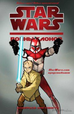  :   / The Clone Wars: Act on Instinct [JPG]