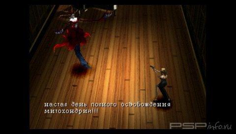 [PSX-PSP] Parasite Eve Collection [ENG + RUS]