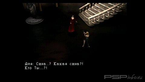 [PSX-PSP] Parasite Eve Collection [ENG + RUS]