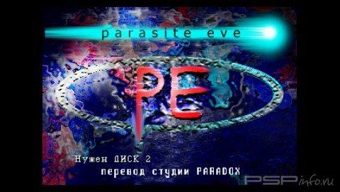 [PSX-PSP] Parasite Eve Collection [ENG + RUS]