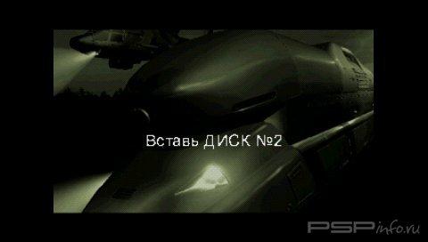 Covert Ops Nuclear Dawn (Chase The Express) [FULL, RUS]