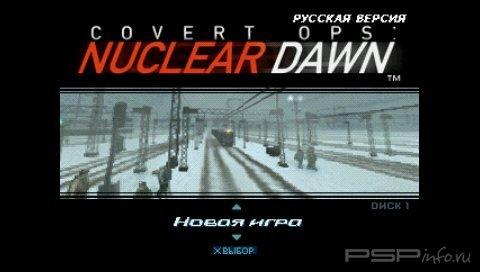 Covert Ops Nuclear Dawn (Chase The Express) [FULL, RUS]