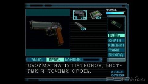 Covert Ops Nuclear Dawn (Chase The Express) [FULL, RUS]