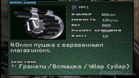 [PSX-PSP] Parasite Eve 2 Collection [ENG + RUS]