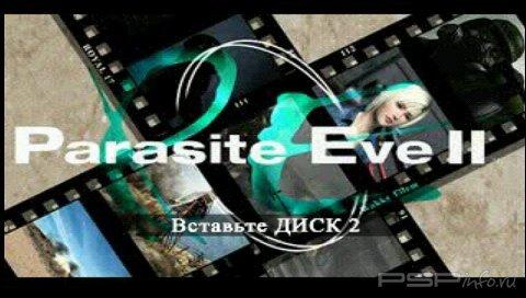 [PSX-PSP] Parasite Eve 2 Collection [ENG + RUS]