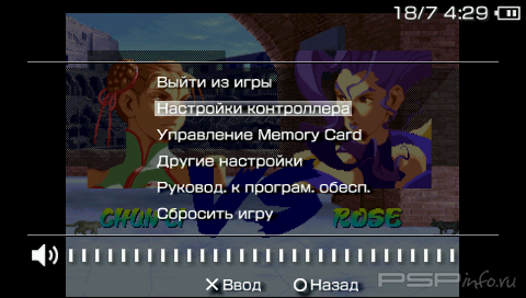 Street Fighter - Alpha Warriors Dreams  [FULL][ENG]