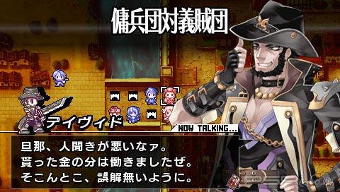   +  Blaze Union: Story to Reach the Future