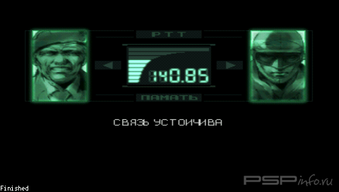 Metal Gear Solid [FULL][RUS]