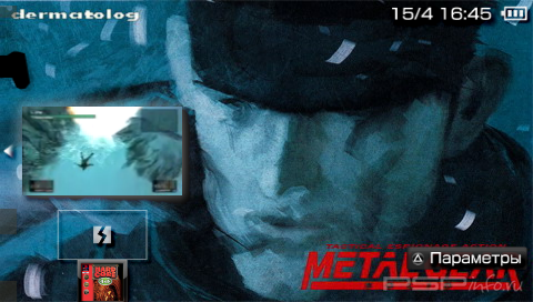 Metal Gear Solid [FULL][RUS]