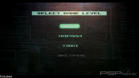 Metal Gear Solid [FULL][RUS]