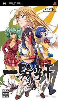 To Love Ru Doki : Doki Rinkai Gakkou-Hen