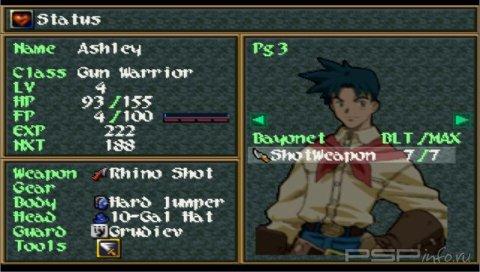 Wild Arms 2 [FULL, RUS]