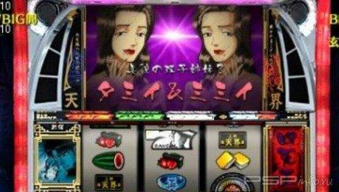 Slotter Mania P: Tetsuya Shijuku vs Ueno (2010/PSP/JAP)