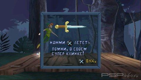 Peter Pan in Return to Neverland [RUS]
