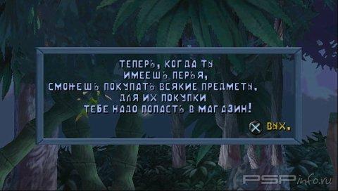 Peter Pan in Return to Neverland [RUS]