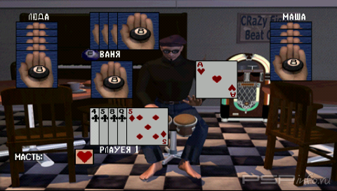 Family Game Pack Royal [PSX-PSP]