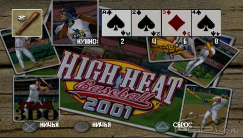 Family Game Pack Royal [PSX-PSP]