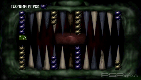 Family Game Pack Royal [PSX-PSP]