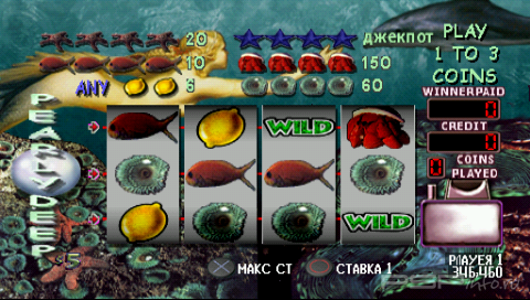 Family Game Pack Royal [PSX-PSP]