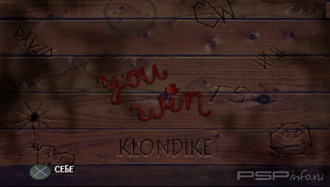 Family Game Pack Royal [PSX-PSP]