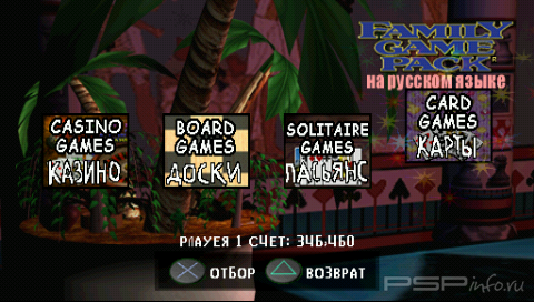 Family Game Pack Royal [PSX-PSP]