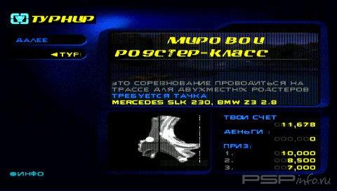 Need for Speed - High Stakes [FULL][RUS]