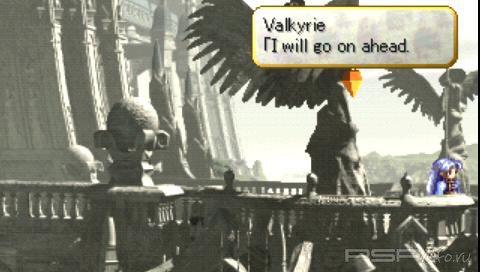 Valkyrie Profile [FULL] [ENG]
