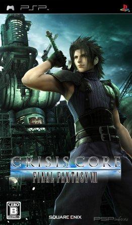 Final Fantasy PSP Collection