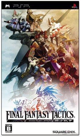 Final Fantasy PSP Collection