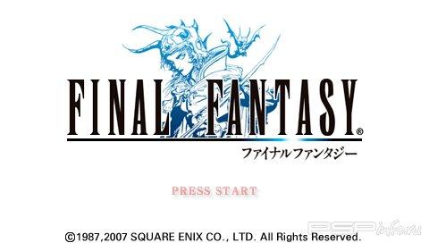 Final Fantasy PSP Collection