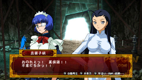   +   Ikki Tousen: Xross Impact