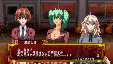   +   Ikki Tousen: Xross Impact