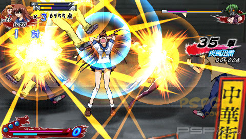  +   Ikki Tousen: Xross Impact