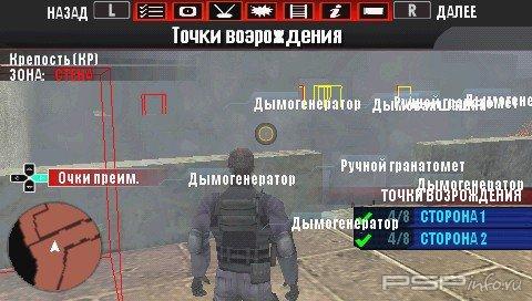 Syphon Filter : Combat OPS [RUS]