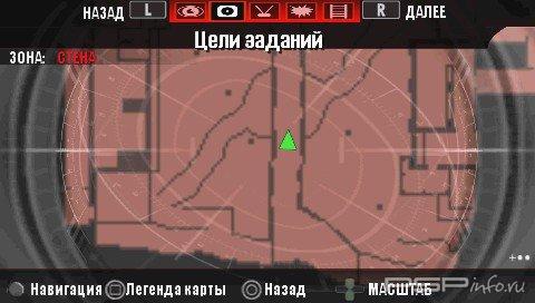 Syphon Filter : Combat OPS [RUS]