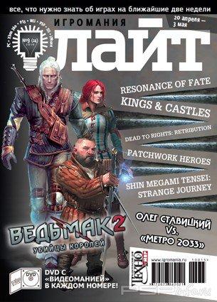 " " 09 (24) 2010 [JPG]