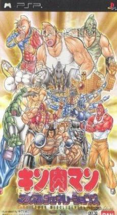 Kinnikuman: Muscle Generation (PSP/ISO)[ENG/JAP]