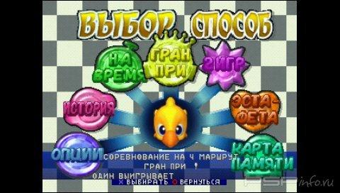 Chocobo Racing [FULL, RUS]