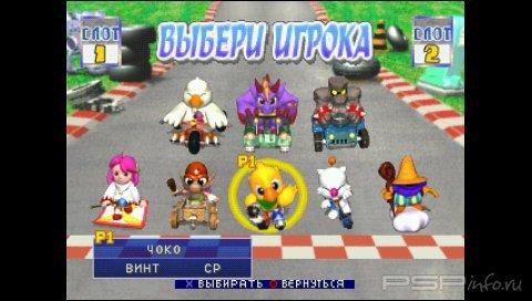 Chocobo Racing [FULL, RUS]