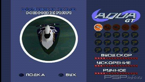 Aqua GT [FULL, RUS]