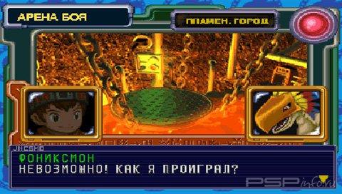 Digimon Digital Card Battle [FULL][RUS]