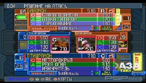 Digimon Digital Card Battle [FULL][RUS]