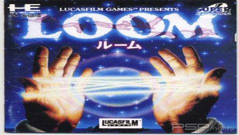    ScummVM [PSP][1992-1995]