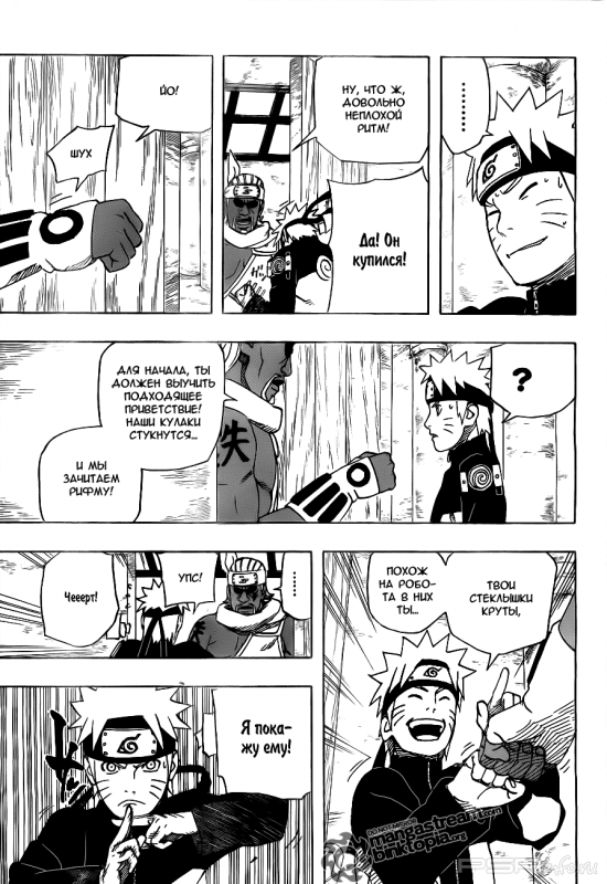  (492 ) [RUS] [Manga]