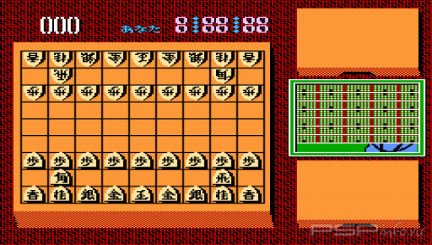 Shougi [JAP][PSP-MINIS]