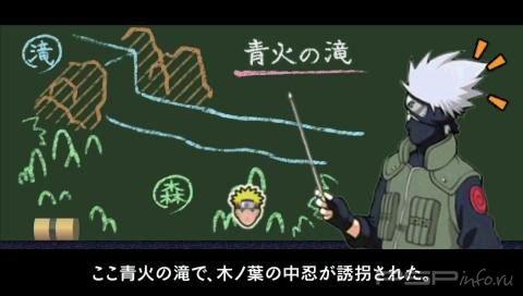 Новые скриншоты Naruto Shippuden: Kizuna Drive