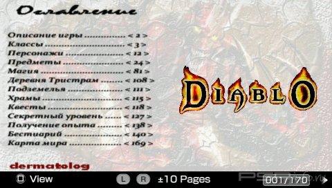 Diablo [FULL][ENG]