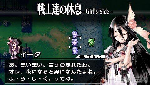 Blaze Union: Story to Reach the Future [8   + 4   ]