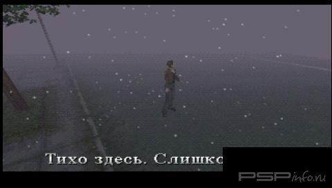 Silent Hill [RUS][RIP]